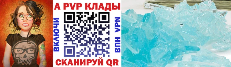 blacksprut   Копейск  Alpha PVP Crystall  хочу наркоту 