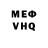 АМФЕТАМИН Розовый Charles Mpofu