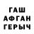 Метамфетамин винт Aita Romanova