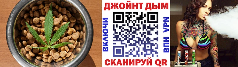 Cannafood марихуана Копейск