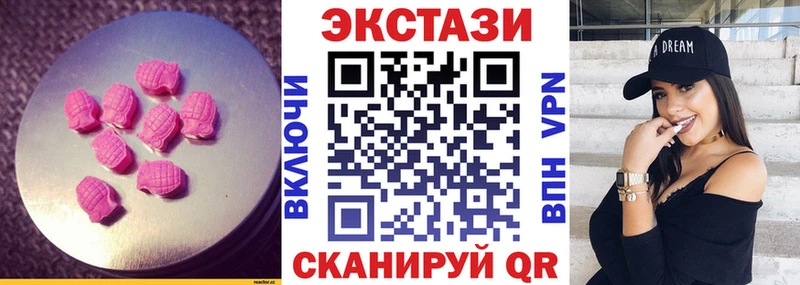 наркотики  Копейск  Экстази 300 mg 