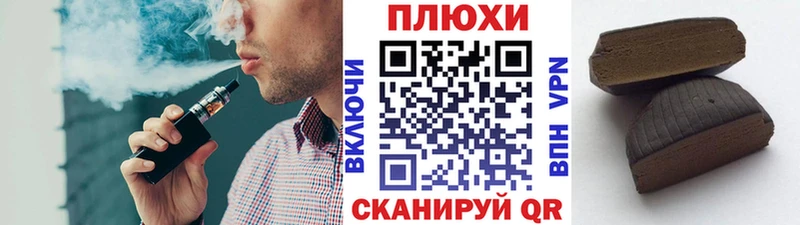 blacksprut сайт  Копейск  Гашиш убойный 