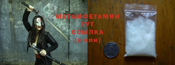 альфа пвп Горно-Алтайск