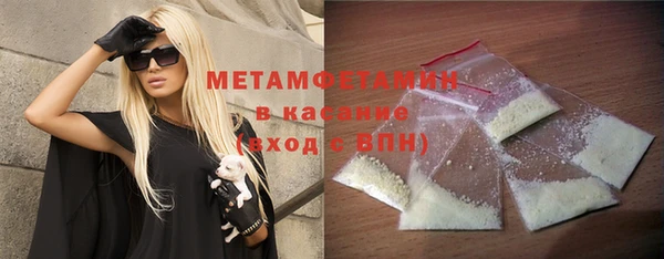 дистиллят марихуана Горнозаводск