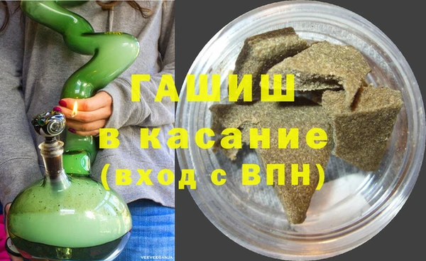 дистиллят марихуана Горнозаводск