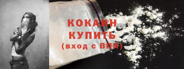 дистиллят марихуана Горнозаводск