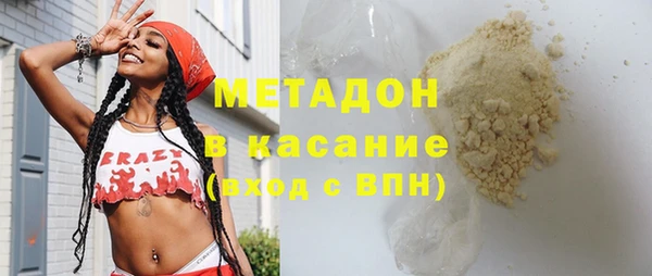 дистиллят марихуана Горнозаводск