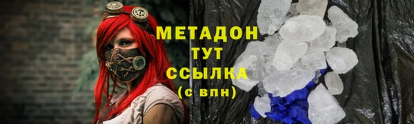 альфа пвп Горно-Алтайск