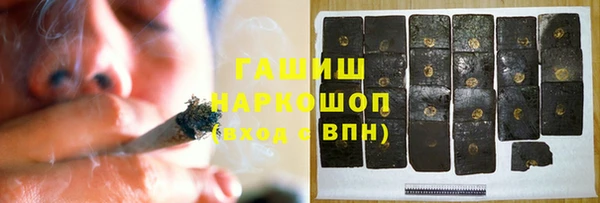 альфа пвп Горно-Алтайск