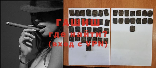 гашиш Горняк