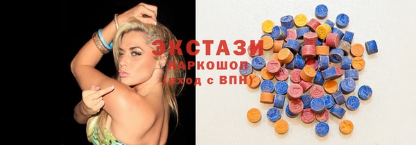 альфа пвп Горно-Алтайск