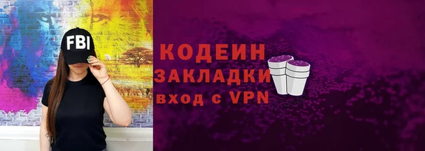 дистиллят марихуана Горнозаводск
