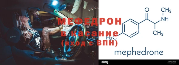 альфа пвп Горно-Алтайск