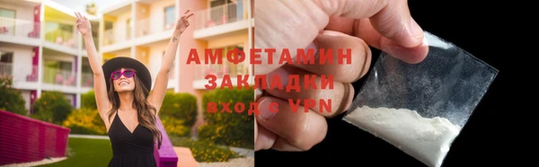 дистиллят марихуана Горнозаводск