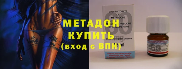 дистиллят марихуана Горнозаводск