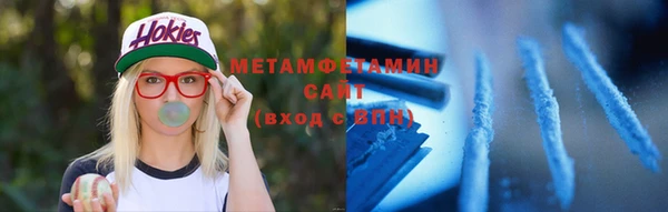 дистиллят марихуана Горнозаводск