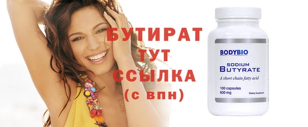 альфа пвп Горно-Алтайск