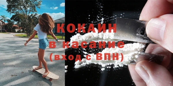 альфа пвп Горно-Алтайск