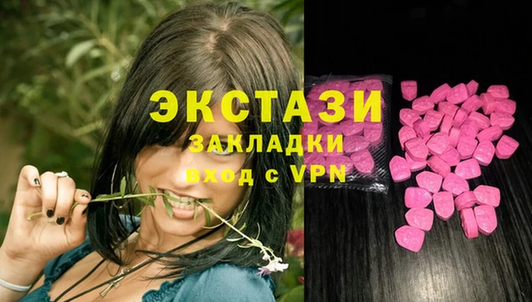 альфа пвп Горно-Алтайск