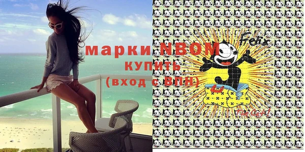 дистиллят марихуана Горнозаводск