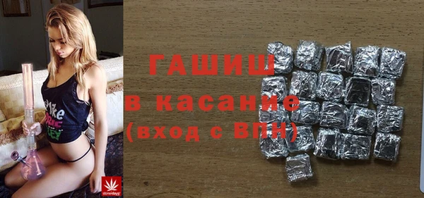 дистиллят марихуана Горнозаводск