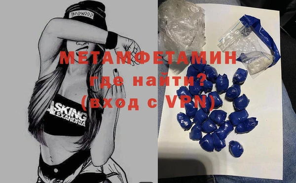гашиш Горняк
