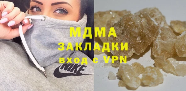 гашиш Горняк