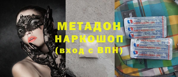 MDMA Вяземский