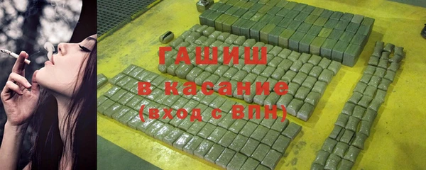 дистиллят марихуана Горнозаводск