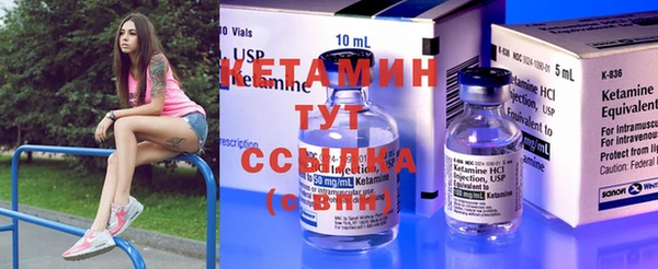 альфа пвп Горно-Алтайск
