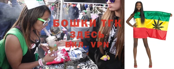дистиллят марихуана Горнозаводск