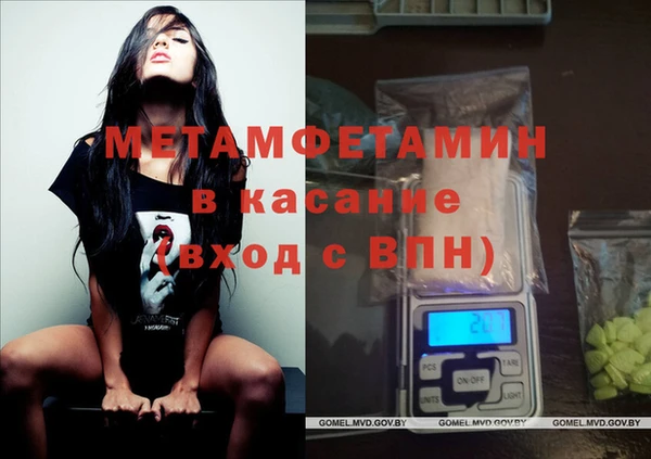 гашиш Горняк