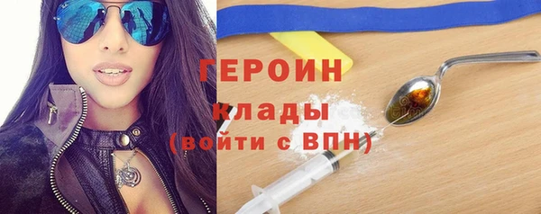 альфа пвп Горно-Алтайск
