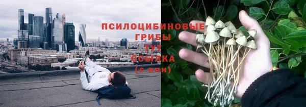дистиллят марихуана Горнозаводск
