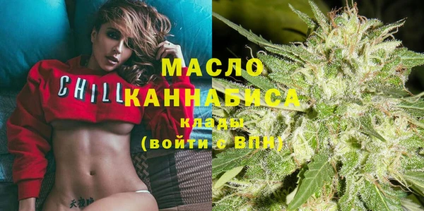 дистиллят марихуана Горнозаводск
