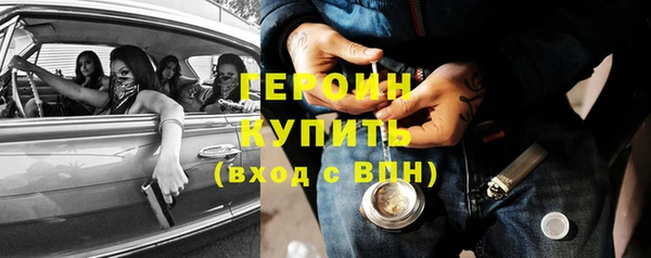 альфа пвп Горно-Алтайск