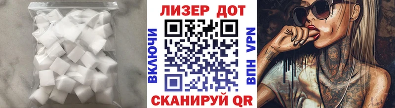 Лсд 25 экстази кислота  нарко площадка официальный сайт  Копейск  закладка 