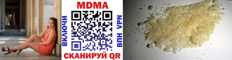 МДМА crystal  дарнет шоп  Копейск 