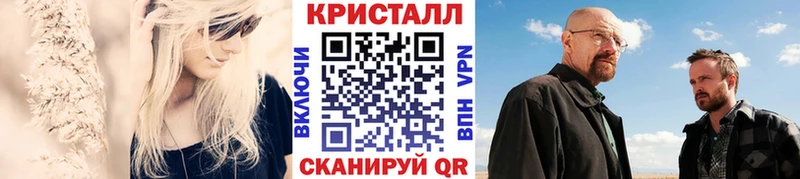 блэк спрут онион  Копейск  МЕТАМФЕТАМИН мет  купить наркотик 