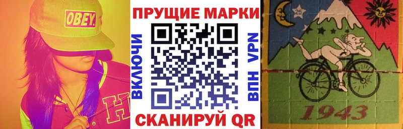 Марки NBOMe 1,5мг  Копейск 