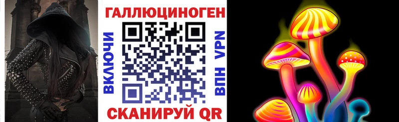 Галлюциногенные грибы мухоморы  Копейск 