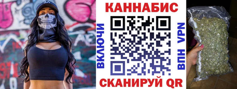 МАРИХУАНА Ganja  Копейск 